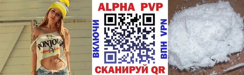 A-PVP крисы CK Таруса