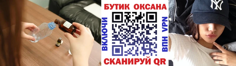 БУТИРАТ 99%  купить наркотик  Таруса 