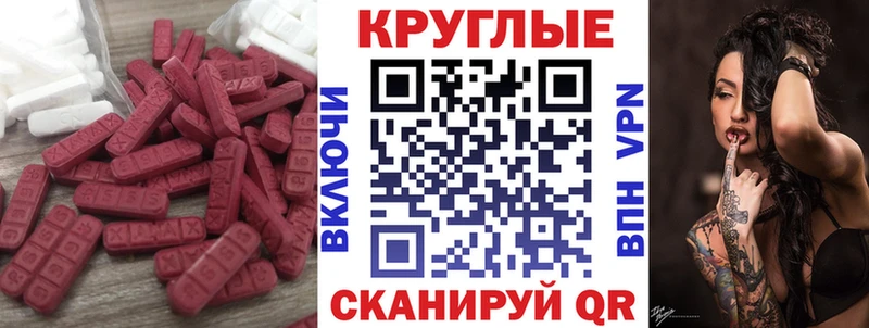 ЭКСТАЗИ ешки закладки Таруса