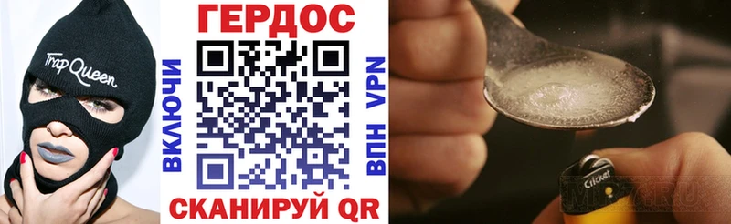 купить наркоту  Таруса  ГЕРОИН герыч 