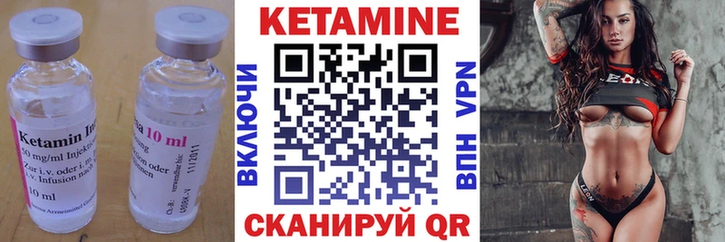 где найти   Таруса  КЕТАМИН ketamine 
