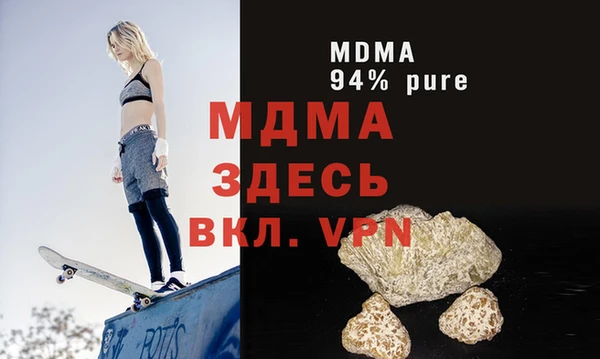 mdma Аркадак