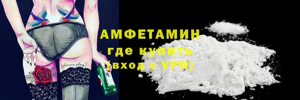 соль курить ск Армянск