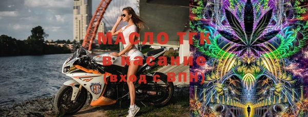 соль курить ск Армянск