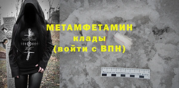 кокс Арсеньев