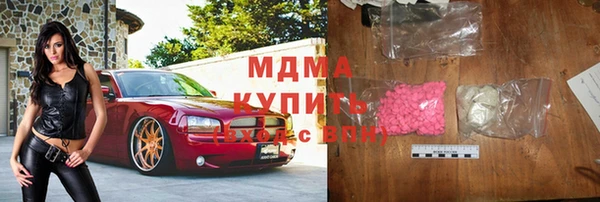 кокс Арсеньев