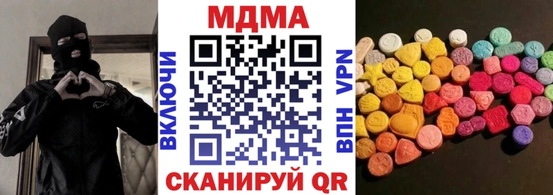 МДМА crystal  продажа наркотиков  Таруса 