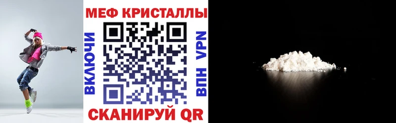 ОМГ ОМГ маркетплейс  Таруса  Мефедрон 4 MMC 